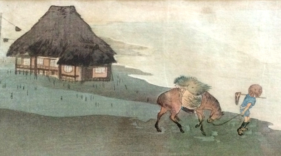 Japanese Watercolor - 1943
